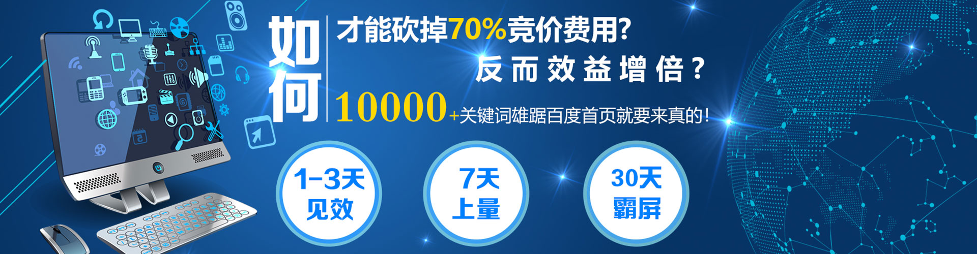 印江信息流优化师