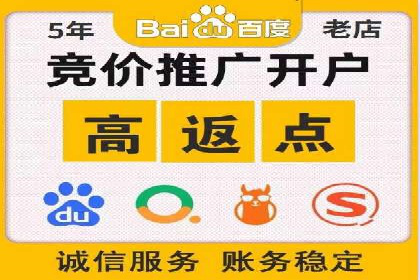 案例解析：SEM服务助力品牌知名度提升